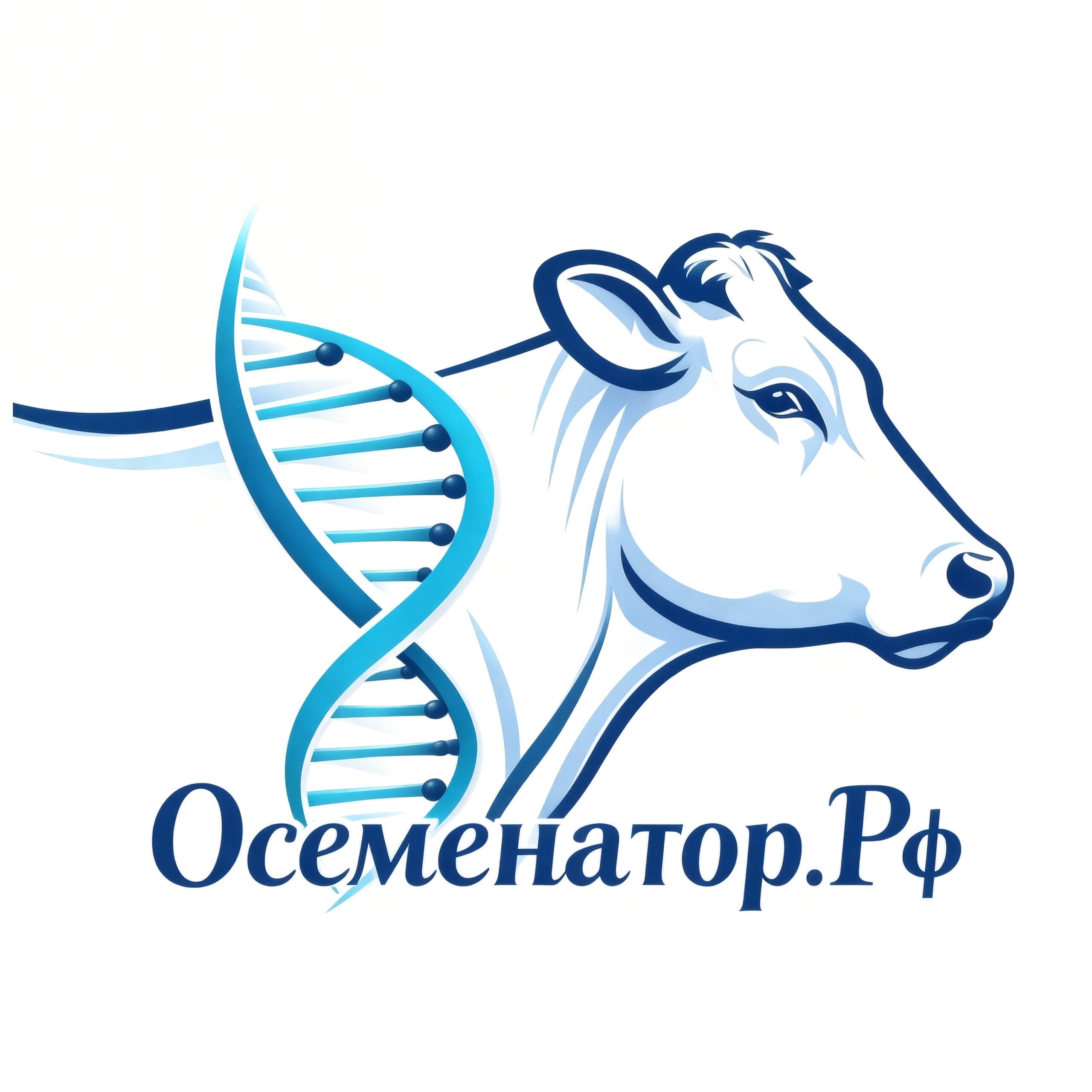 Осеменатор